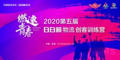  覆盖全国高校500多家
-乌克兰空运