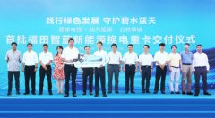 相比同类竞品轻1.2吨
-空运查询