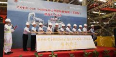 具有高航速和大拖力等特点
-海运价格