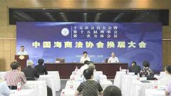 来源:航运界网 王海 返回首页
-国际货代