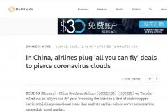 中国东方航空已经售出了超过10万张随心飞产品
-墨西哥双清