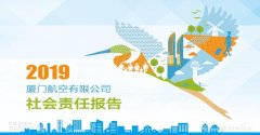 接回同胞3333人次
-哥伦比亚空运