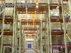 货运模式：冻品、鲜品零担、整车或普通货物零担、整车
-阿联酋双清