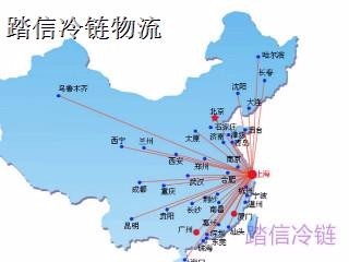 2020:上海到广东冷冻物流公司