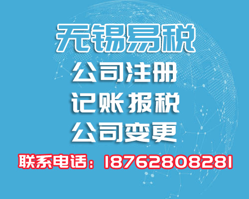 无锡怎样注册物流公司关于股东的两种情况