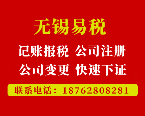 无锡怎样注册物流公司关于股东的两种情况