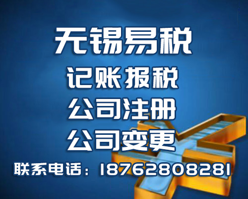 无锡怎样注册物流公司关于股东的两种情况