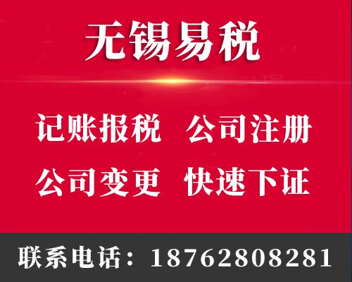 无锡怎样注册物流公司关于股东的两种情况