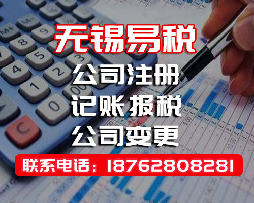无锡怎样注册物流公司关于股东的两种情况