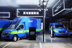 提供全平台、全场景的物流供应链解决方案
-阿曼的空运