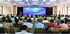 第1期“新外贸业务人员基础培训班”在山东外贸职业学院黄岛实训基地开班

