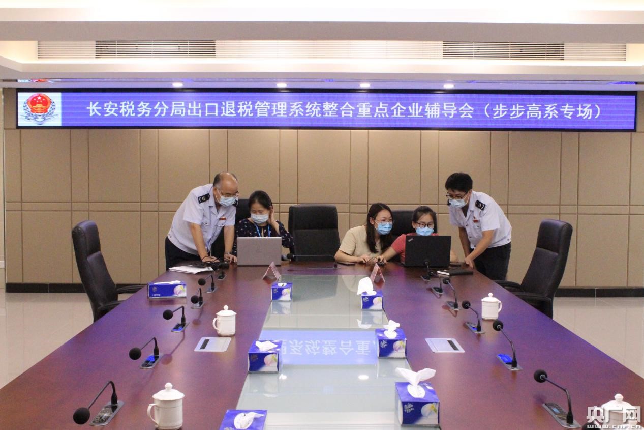 税收数据看上半年广东经济发展亮点 “企稳”成关键词