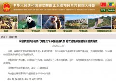 但有时也可能会带来一些麻烦
-国际海运物流