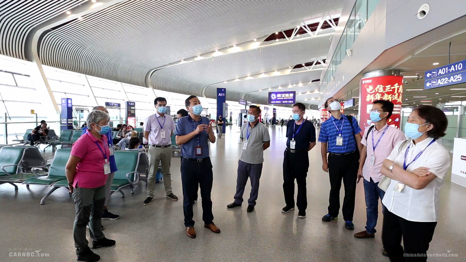  图：现场勘探机场供图 评估会议以为
-国际海运运价