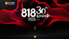 生态赋能的战略驱动下
-瓜亚基尔海运费