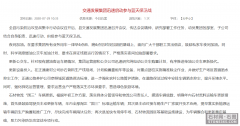五莲石材物流“国三”车辆年底全部更新！
-空运查询