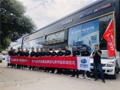 实现销售业绩与品牌价值的双丰收
-阿联酋双清