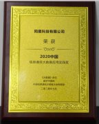 充分发挥科技赋能效应
-墨西哥空运价格