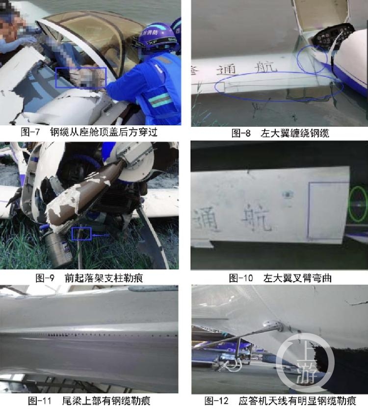 5月31日，飞机坠江事发现场。图片来源/民航四川监管局调查报告