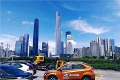 建立起遍布全国的整车汽车运输网络
-国际快递报价表