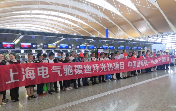 卡拉奇、迪拜国际客运包机顺利起航（附图）
-郑州空运公司