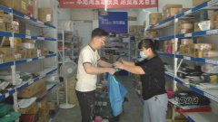 现在陈师傅正在送最后一个单
-hs编码查询