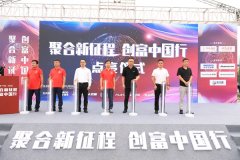 南京依维柯携手京驿货车、中汽兄弟，助推物流行业新变革！
-澳大利亚国际空