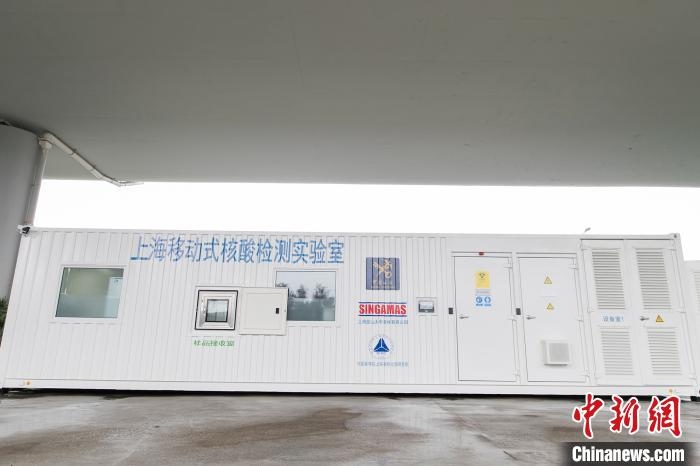 上海移动式核酸检测方舱实验室交付浦东机场