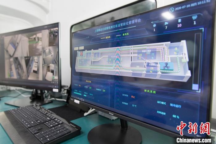 上海移动式核酸检测方舱实验室交付浦东机场
-空运价格查询
