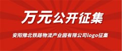  物流产业园将建成为国家“公转铁”示范项目
-非洲国际国际快递