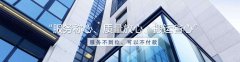 【不二之选】深圳到黔西南大件发什么物流哪家好
-厦门海运公司