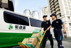 陈平想要收购顺丰
-上海DHL