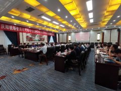 管理局机场处处长张栋通报了本次检查内容、各检查组分组安排及成员名单
-国