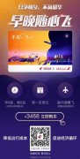 为降低人们出行成本
-中欧班列公司