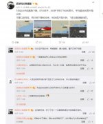 介绍了后续情况
-联邦快递