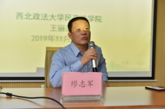 朝阳区律师协会举办《社会热点法律问题》系列讲座第三讲
-埃克塞特尼空运价