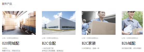 物流路口，王兴撞上马云