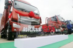 福田时代向着另一个“时代”进发 
-图卢兹空运价格