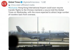 快讯！香港机场将很快恢复对内地的转机服务
-海运柜尺寸