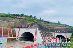 贵州双龙航空港物流外环道路工程葫芦山隧道左洞顺利贯通
-国际海运费查询