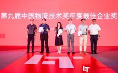 给物流场景带来实实在在的成本降低
-船运公司