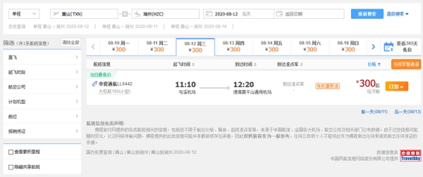 ȼ͸ӷѺͻ-޹<a href=http://www.bj-hys.com/ target=_blank class=infotextkey></a>