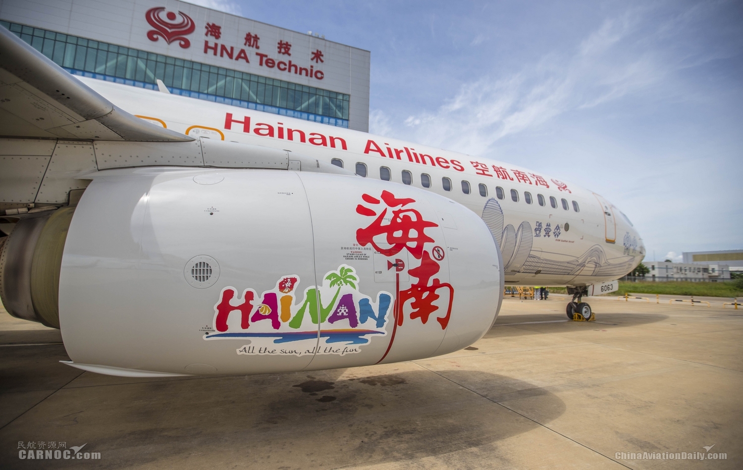 推出“魅力自贸港”专属系列产品；并联合中免
-深圳出口空运