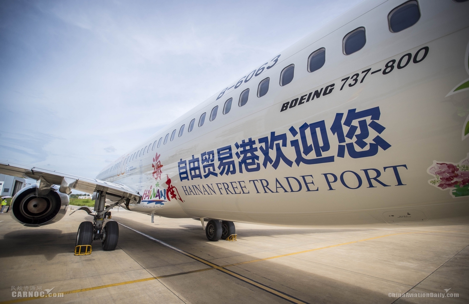 推出“魅力自贸港”专属系列产品；并联合中免
-深圳出口空运