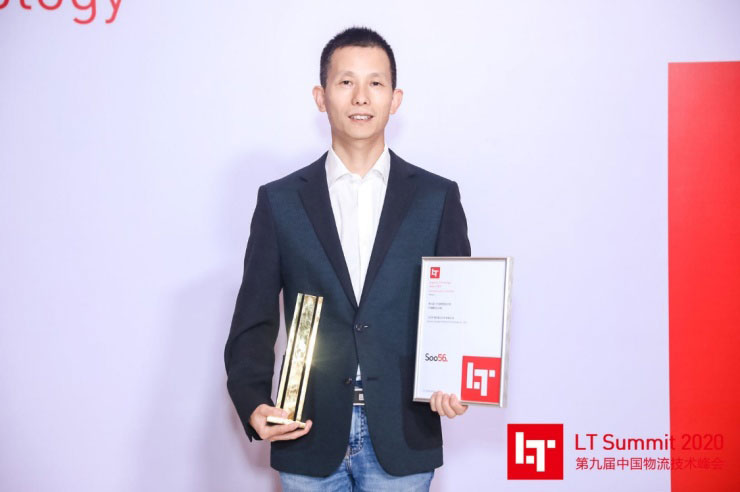 旷视获中国物流技术峰会年度最佳企业奖及创新产品奖