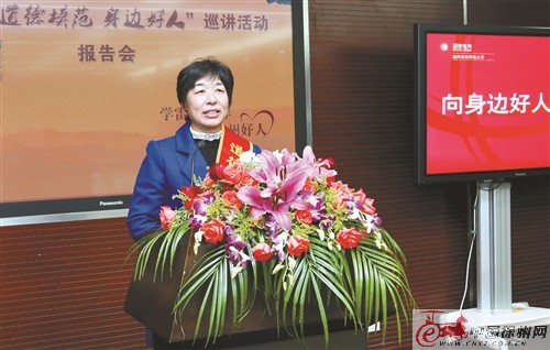 徐州“好人园”2018年塑像进园者正式候选人公示