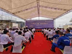 大湾区一号轮在深圳经济特区建立四十周年之际交付运营
-阿联酋双清