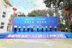 合力推动港产城融合发展
-空运价格表
