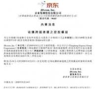 提供更加优质和高效的服务
-国际物流查询