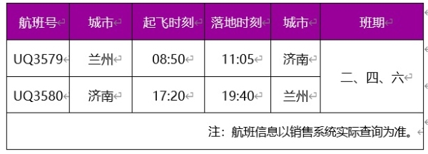为两地旅客的出行方式提供多样化选择
-维萨格海运费